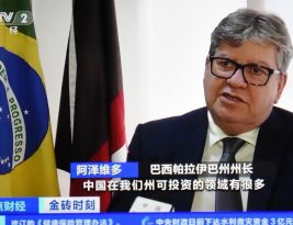 João Azevêdo e Paraíba são destaques em TV chinesa